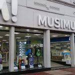 Musimundo Carsa baja la persiana en Resistencia: 100 empleados se quedan en la calle y la crisis económica suma otra víctima